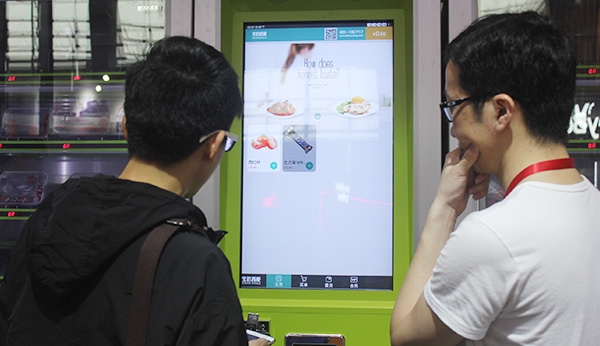 無人售貨機一個月利潤有多少？看
