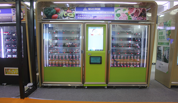 無人售賣機(jī)