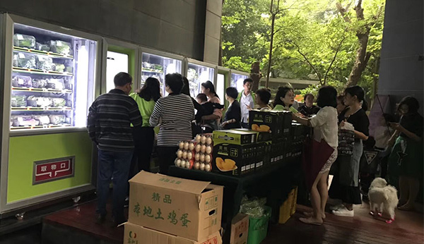 無(wú)人自動(dòng)販賣(mài)機(jī)